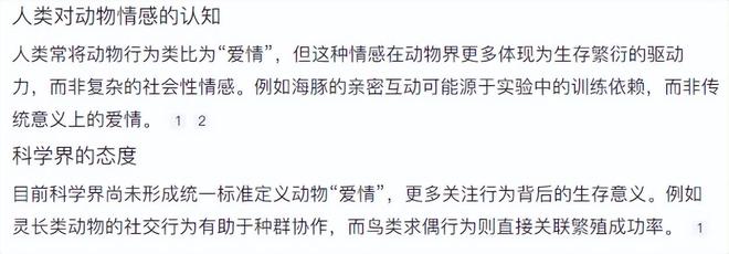 豪车法拉利接亲外国小伙乐坏了不朽情缘富婆给狗办婚礼送豪宅(图1)