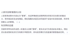 豪车法拉利接亲外国小伙乐坏了不朽情缘富婆