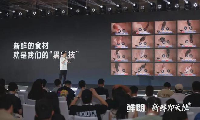 国内首个《鲜肉烘焙全价宠物食品》标准不朽情缘平台从开创到引领：鲜朗发布(图6)