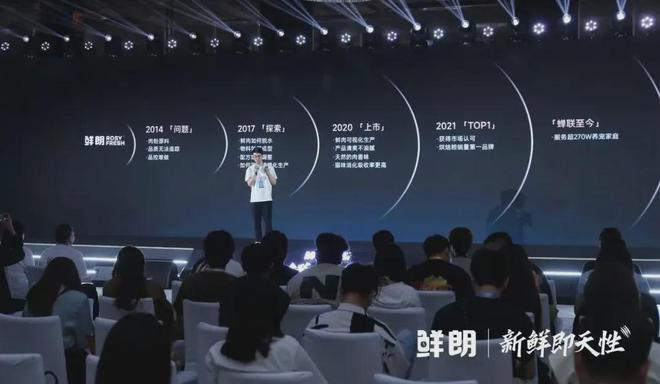 国内首个《鲜肉烘焙全价宠物食品》标准不朽情缘平台从开创到引领：鲜朗发布(图13)