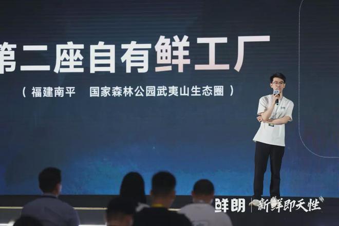 国内首个《鲜肉烘焙全价宠物食品》标准不朽情缘平台从开创到引领：鲜朗发布(图11)