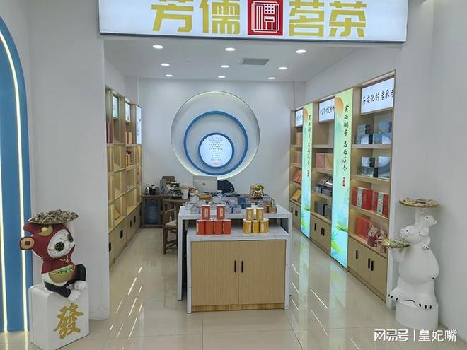 午休仪式感十五分钟的美味修行不朽情缘版皇妃嘴休闲零食职场