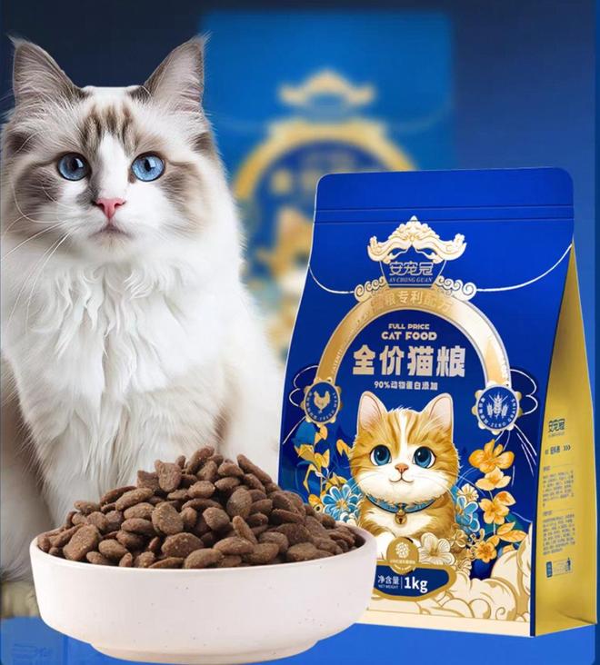 ?2025年十大猫粮口碑榜实测解析不朽情缘试玩版哪些猫粮牌子比较好(图8) ?2025年十大猫粮口碑榜实测解析不朽情缘试玩版哪些猫粮牌子比较好(图8)