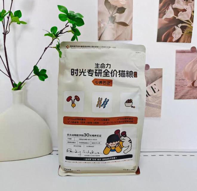 ?2025年十大猫粮口碑榜实测解析不朽情缘试玩版哪些猫粮牌子比较好(图1) ?2025年十大猫粮口碑榜实测解析不朽情缘试玩版哪些猫粮牌子比较好(图1)