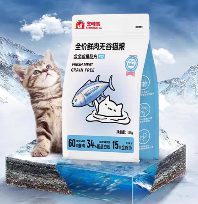 ？2025年十大猫粮口碑榜实测解析不朽情缘试玩版哪些猫粮牌子比较好(图10)