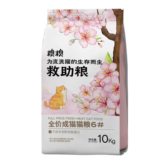 ?2025年十大猫粮口碑榜实测解析不朽情缘试玩版哪些猫粮牌子比较好(图4) ?2025年十大猫粮口碑榜实测解析不朽情缘试玩版哪些猫粮牌子比较好(图4)