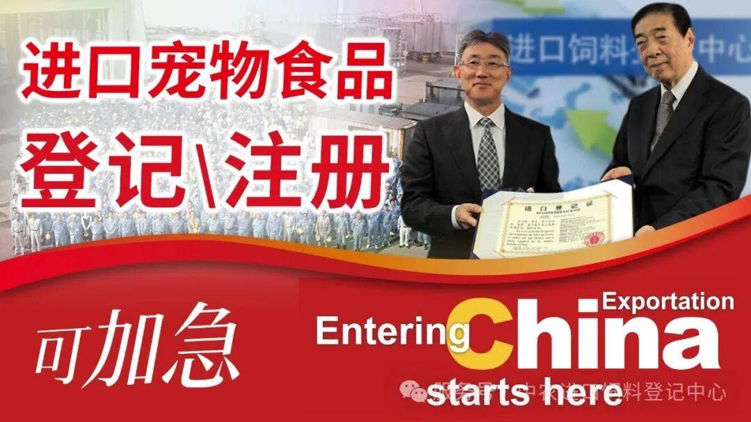 2025年上半年进出口数据分析不朽情缘游戏入口中国宠物食品(图3) 2025年上半年进出口数据分析不朽情缘游戏入口中国宠物食品(图3)